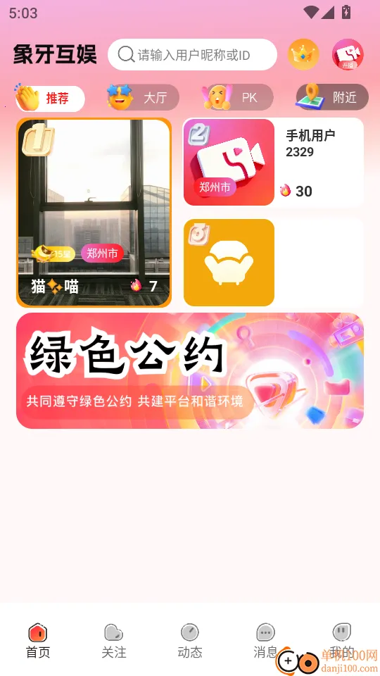 �������������ֻ���
