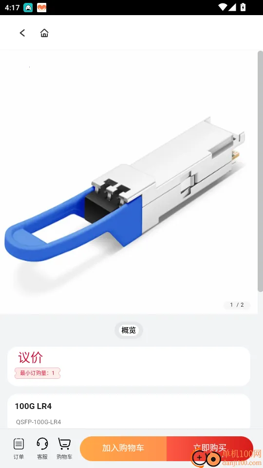 ����̳�2026���°汾