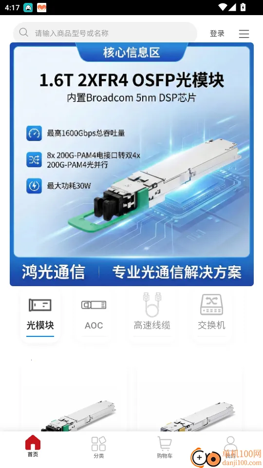 ����̳�2026���°汾