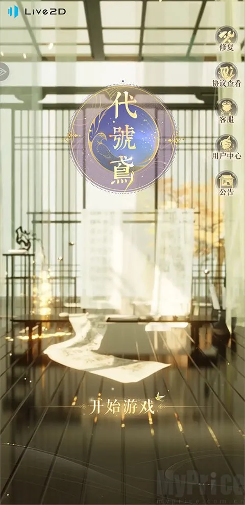 ���μ�����