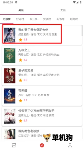 ����С˵��׿���ֻ���