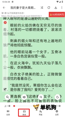 ����С˵��׿���ֻ���