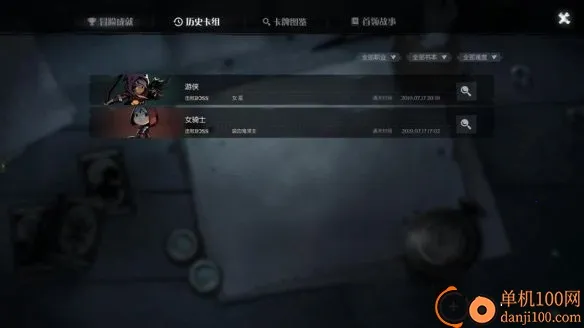 月圆之夜 月圆之夜