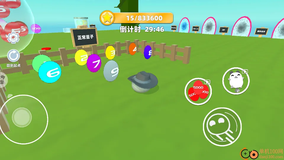 �Ұ��ܿ������ֻ���