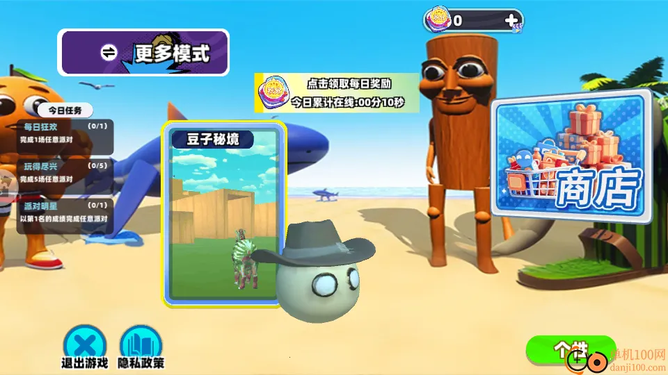 �Ұ��ܿ������ֻ���