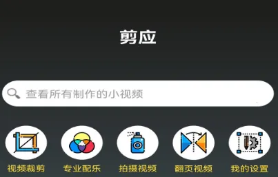 ��Ӧ�����ֻ���