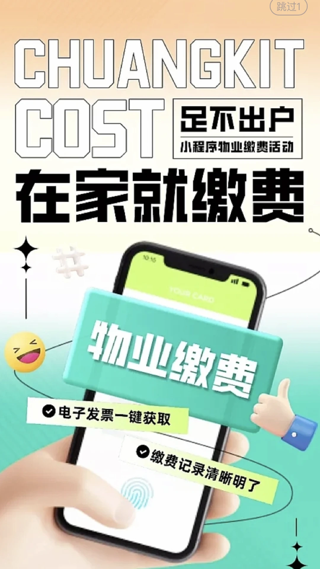 上街良集 上街良集