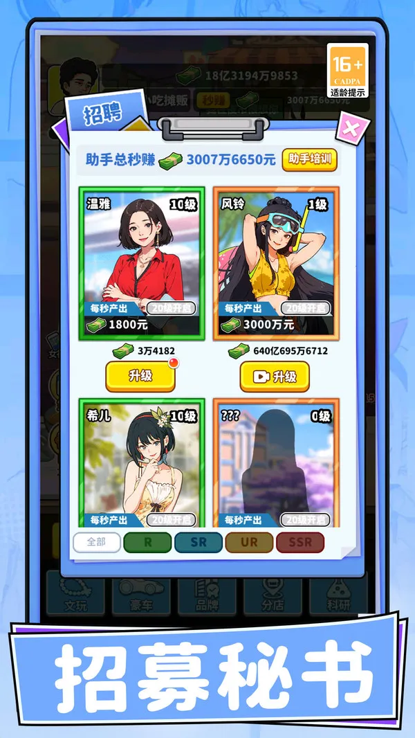 小美食当家 小美食当家