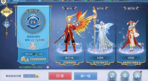 ��������2026�ٷ����°汾