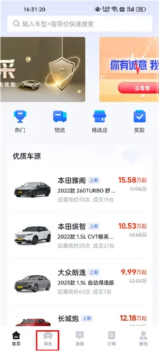 ����ͨ��׿���ֻ���