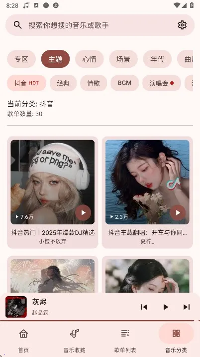 �������ֲ�������׿���ֻ���