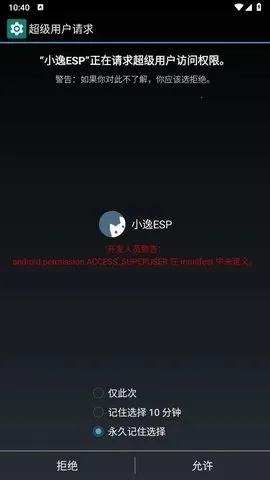小逸esp国体框架 小逸esp国体框架