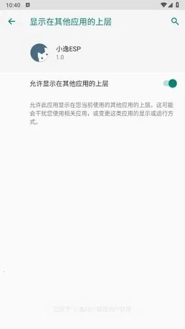 小逸esp国体框架 小逸esp国体框架