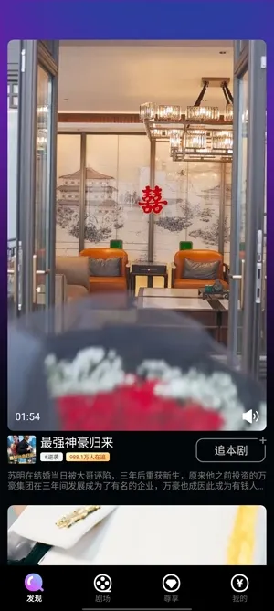 �ȷ�糡�����ֻ���