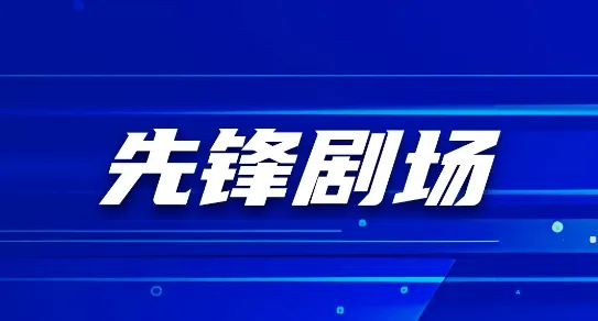 �ȷ�糡�����ֻ���