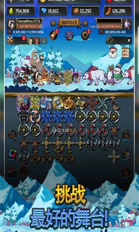 ����ս��2��׿���ֻ���