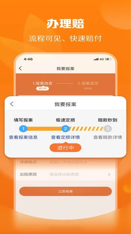 平安爱农宝2026下载安装 平安爱农宝2026下载安装