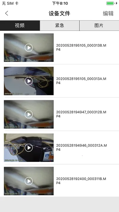 HBS-DVR2026���ذ�װ