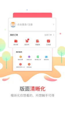 �㳵����2026���ذ�װ