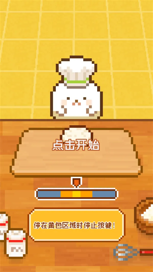 FairyBakery�����ֻ���