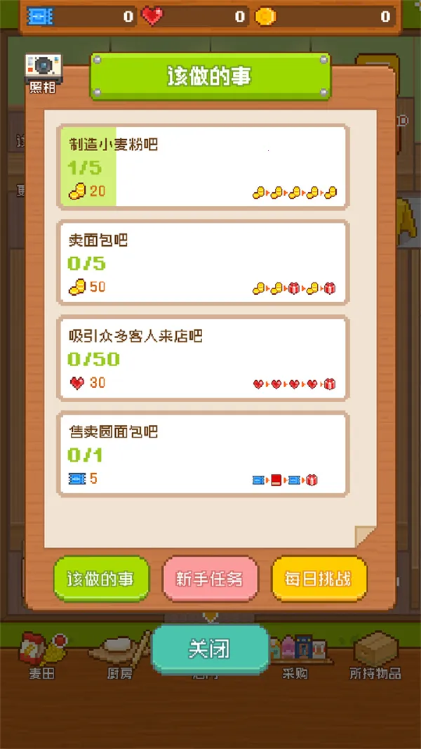 FairyBakery�����ֻ���