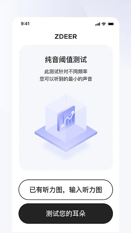 左点之声2026下载安装 左点之声2026下载安装