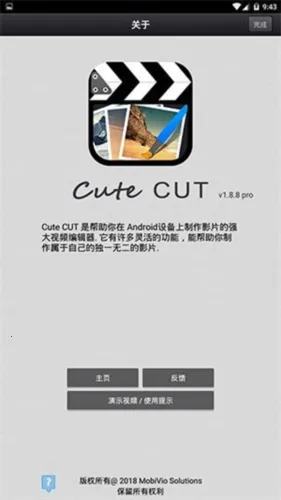 cutecut����