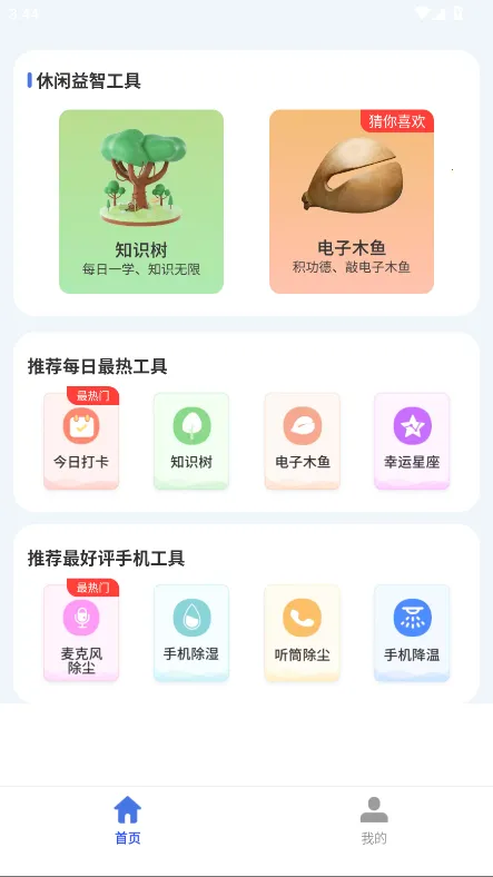±�������������ֻ���