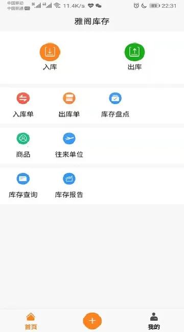 ���ӿ��ͨ2026�ٷ����°汾
