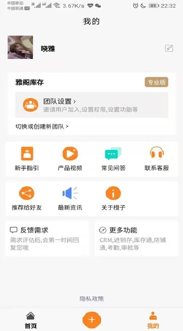 ���ӿ��ͨ2026�ٷ����°汾