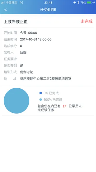 �Ż�סԺҽʦ2026���°汾