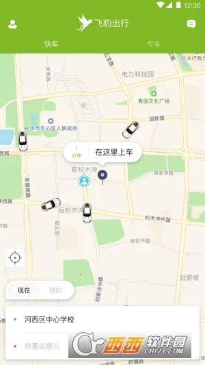 �ɱ����а�׿���ֻ���