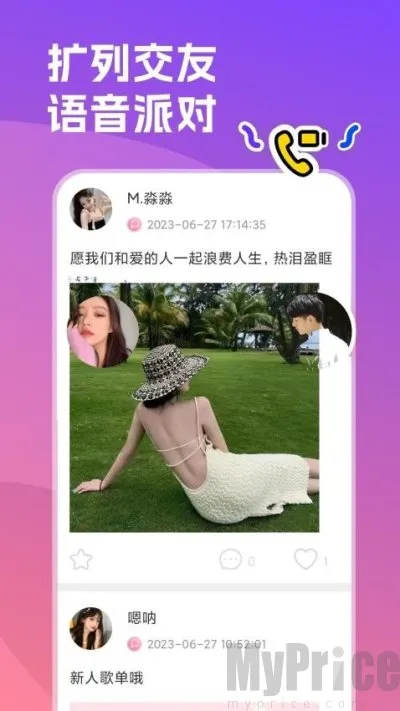 双鱼部落 双鱼部落