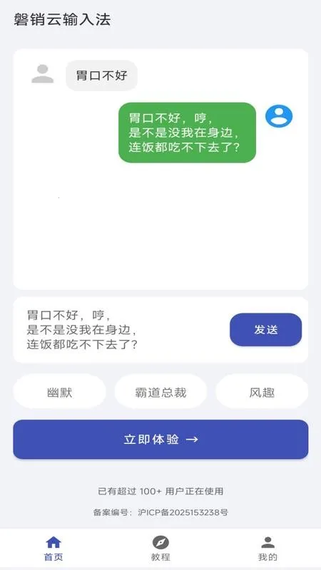 ���������뷨2026���°汾