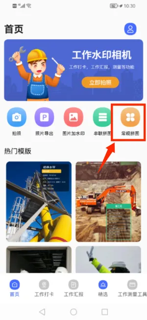 经纬相机 经纬相机