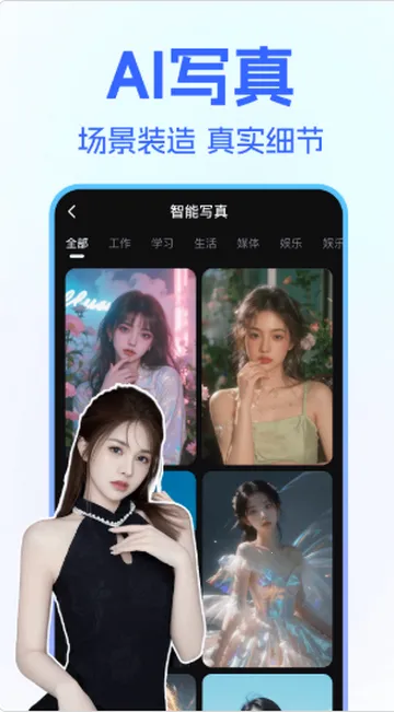 һ��AI��Ƶ����2026�ٷ�����