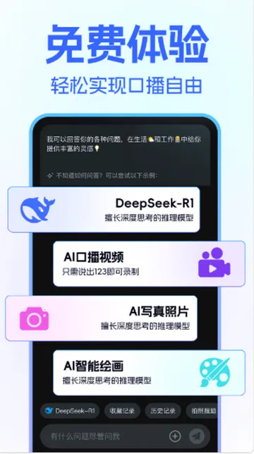 һ��AI��Ƶ����2026�ٷ�����