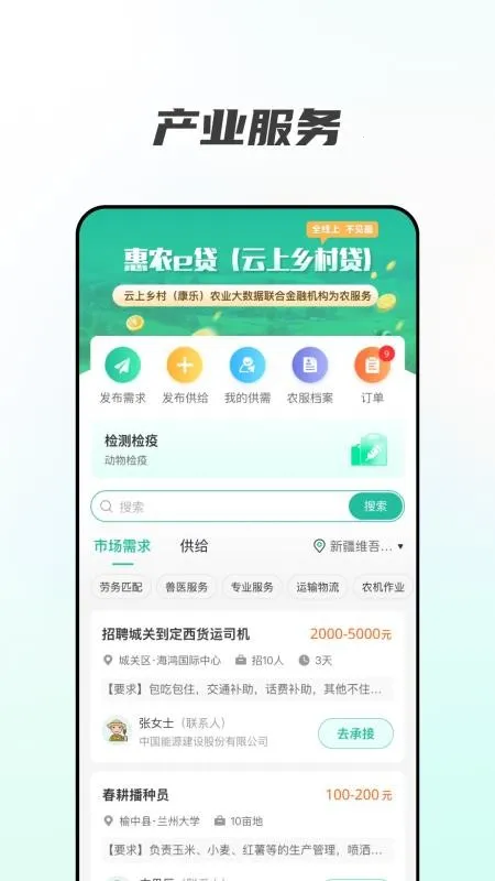 �������2026�ٷ����°汾