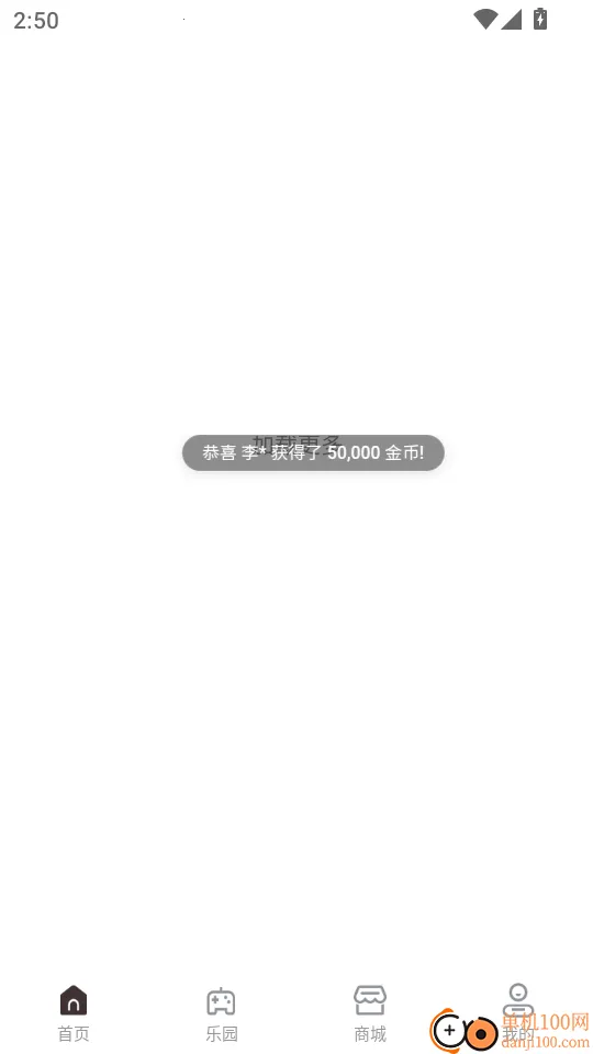 ��׬2026�ٷ�����