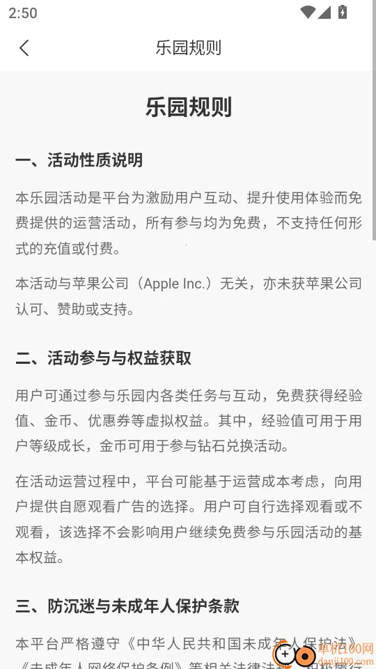 ��׬2026�ٷ�����