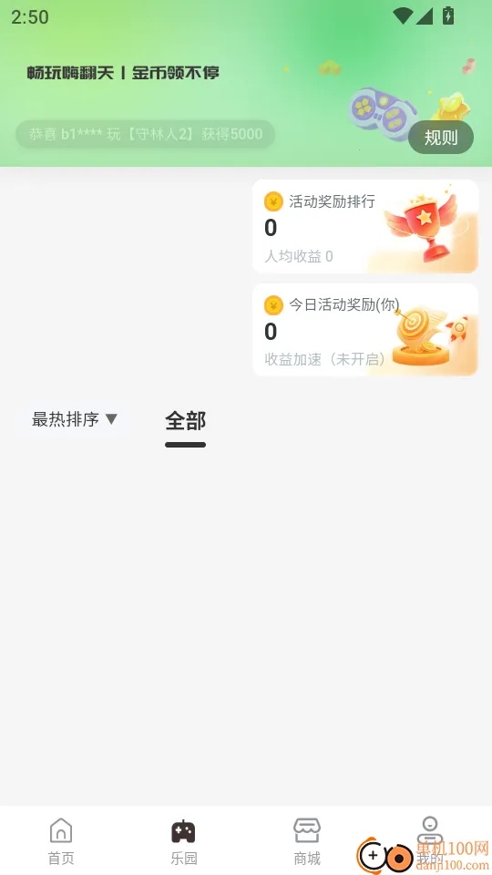 ��׬2026�ٷ�����