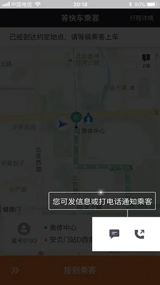 �εγ���˾����2026���ذ�װ