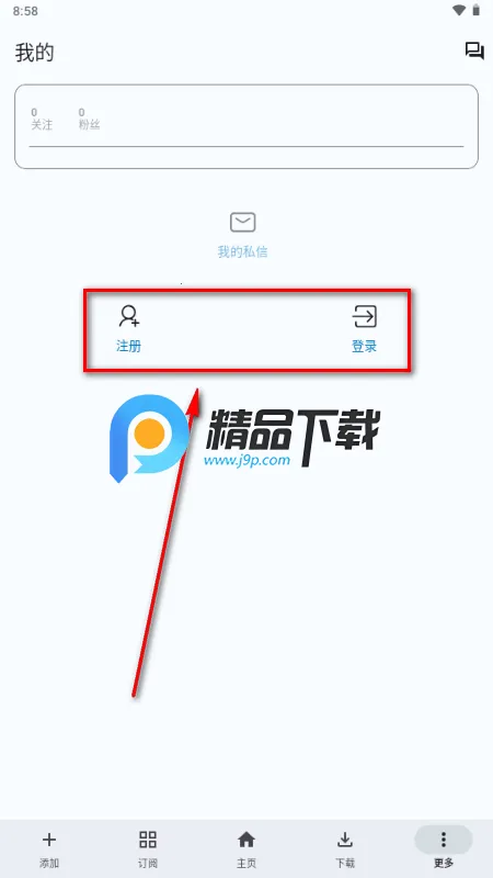 听友FM 听友FM