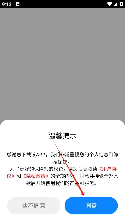 金属探测仪2026官方最新版本 金属探测仪2026官方最新版本