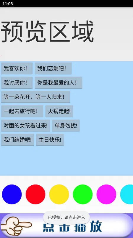 ȫ�������������