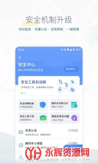 ��ળ���˾����2026���°汾