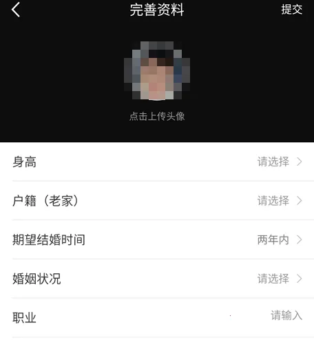 MarryU相亲交友2026官方最新版本 MarryU相亲交友2026官方最新版本