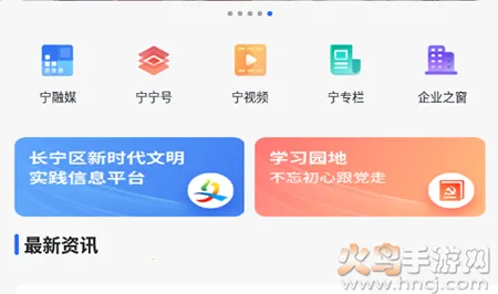 上海长宁 上海长宁