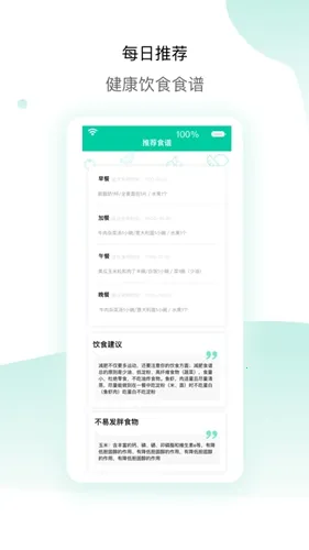 �Ʋ�ҽҩ2026�ٷ����°汾