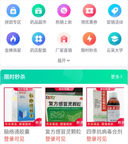 �Ʋ�ҽҩ2026�ٷ����°汾